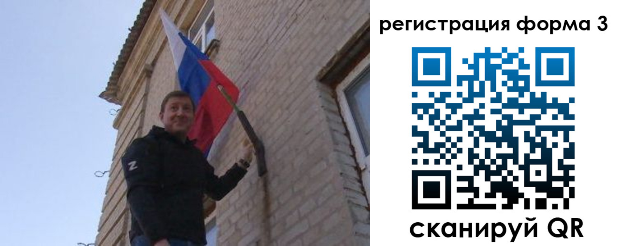 прописка 2025 в Вичуге